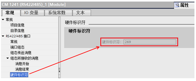 S7-1200 Modbus RTU通讯及V3版指令功能的图9